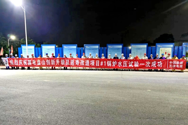 微信图片_20240506162519.jpg